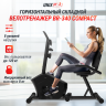 Горизонтальный велотренажер UNIXFIT BR-340 Compact